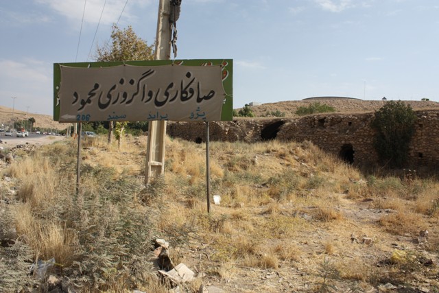 کاروانسرای دوکوهک