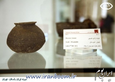 موزه ایران باستان_12