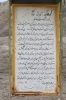 کوه خواجه (کوه اوشیدا) یا (کوه رستم)_5