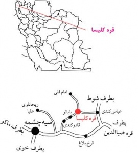 قره کلیسا یا کلیسای طاطائوس