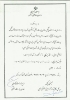 خانه مینایی